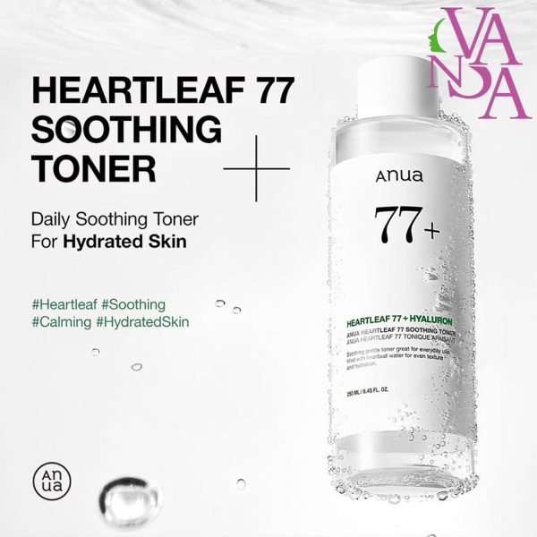 تونر تسكين دهنده آنوا ٪٧٩ Heartleaf ANUA Soothing Toner 250ml