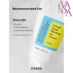 ژل شستشوی صورت کوزارکس مدل گود مورنینگ با PH پایین Cosrx Low pH Good Morning Gel Cleanser