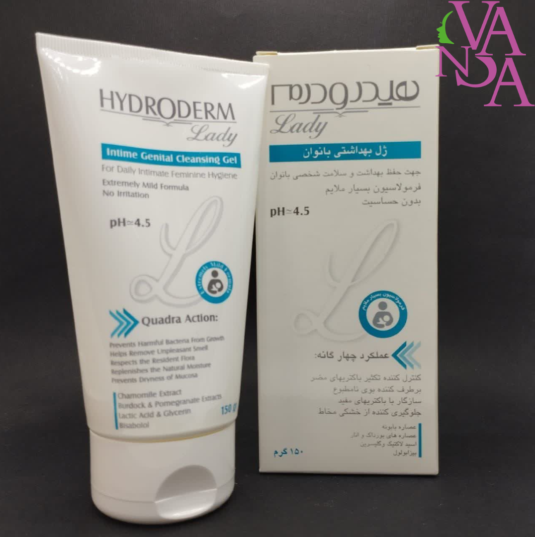 ژل بهداشتی بانوان هیدرودرم ژل بهداشتی بانوان هیدرودرم