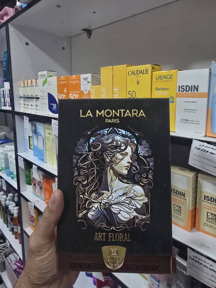 ادکلن لامونترا مشکی امپر La Montara Art Floral برند Emper ادکلن لامونترا مشکی امپر La Montara Art Floral برند Emper