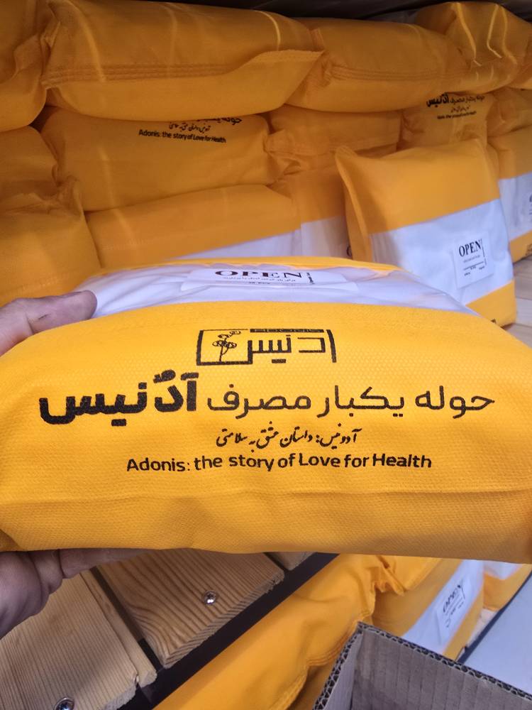 حوله یک بار مصرف وزن ۶۰ گرم سایز 40*80سانتی متر بیست عددی جنس خالص پنبه حوله یک بار مصرف وزن ۶۰ گرم سایز 40*80سانتی متر بیست عددی جنس خالص پنبه